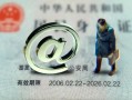 成都应急民间借贷网-成都应急大额短借-成都应急个人借贷私借