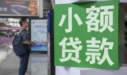 成都应急大额短借-成都应急空放借款-成都应急贷款私借空放