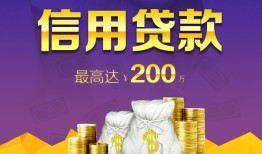 成都应急短借私借空放-成都应急生意贷-成都应急民间短借