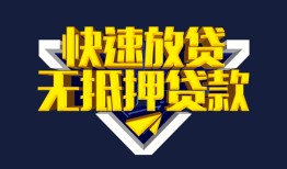 成都应急空放-成都应急私人空放-成都应急私人身份证借私借