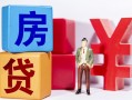 成都应急身份证小额贷款-成都应急个人信用贷款-成都应急资金短借