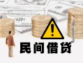 成都应急空借空放-成都应急短借私借空放-成都应急私人空放借钱