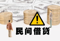 成都应急空借空放-成都应急短借私借空放-成都应急私人空放借钱