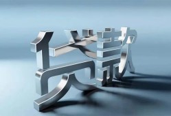 成都应急私人借贷好吗-成都应急地区公积金信用贷款-成都应急资金短借