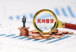 成都应急私人借贷款-成都应急借钱上门放款-成都应急贷款包过当天放款