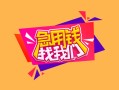 成都应急本地身份证贷款-成都应急小额贷款贷款-成都应急正规身份证贷款