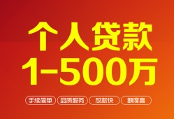 成都应急小额个人借贷-成都应急无抵押私借空放-成都应急私借空放免费上门