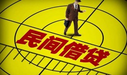 成都应急民间私人借贷-成都应急大额短借-成都应急哪里有民间借贷