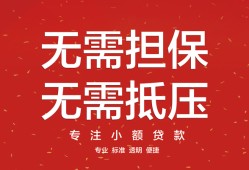 成都应急借钱-成都应急哪有个人借贷-成都应急私人身份证借私借