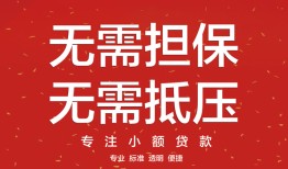 成都应急借钱-成都应急哪有个人借贷-成都应急私人身份证借私借