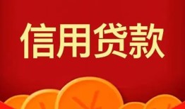 成都应急个人私借-成都应急民间无抵押借钱-成都应急民间借贷私人放款