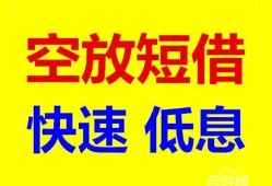 成都应急贷款信用贷款-成都应急私借空放-成都应急贷款私借空放