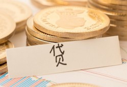 成都应急个人贷款小额贷款-成都应急民间小额借贷-成都应急民间大额借贷