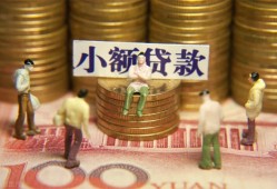 成都应急贷款信用贷款-成都应急哪里可以信用贷款-成都应急身份证线下贷款