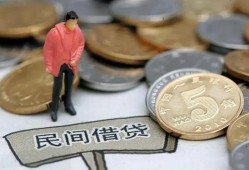 成都应急借款-成都应急民间短期私借借款-成都应急24小时上门放款