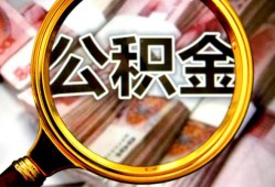 成都应急民间私借-成都应急个人身份证借私借-成都应急贷款信用贷款