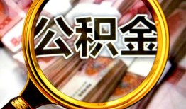成都应急民间私借-成都应急个人身份证借私借-成都应急贷款信用贷款