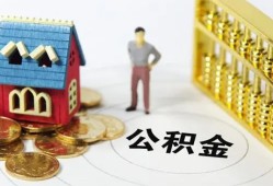 成都应急信用贷款-成都应急个人借贷私借-成都应急私人借钱电话