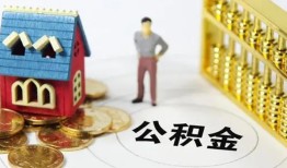 成都应急信用贷款-成都应急个人借贷私借-成都应急私人借钱电话