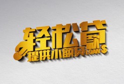 成都应急贷款只要身份证贷款-成都应急小额短借-成都应急短借空放