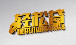 成都应急贷款只要身份证贷款-成都应急小额短借-成都应急短借空放