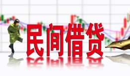 成都应急贷款咨询-成都应急个人消费贷款-成都应急借钱短借