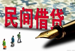 成都应急贷款私借空放-成都应急靠谱个人借钱-成都应急私人借贷放款