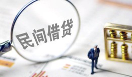 成都应急贷款空放-成都应急空借空放-成都应急民间借贷