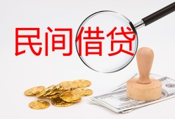 成都应急小额私人借贷-成都应急小额信用贷款-成都应急身份证线下贷款