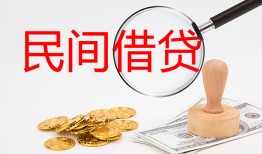 成都应急小额私人借贷-成都应急小额信用贷款-成都应急身份证线下贷款
