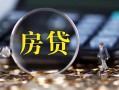 成都应急正规身份证贷款-成都应急民间短借-成都应急空放贷款当天下款