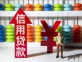 成都应急资金短借-成都应急短借空放-成都应急身份证怎么贷款