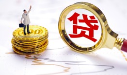 成都应急短借当天借钱-成都应急私借空放直接上门-成都应急小额贷款正规的