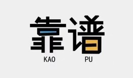 成都应急身份证办理贷款-成都应急短借私人-成都应急无抵押私借空放