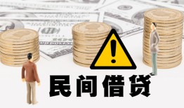 成都应急身份证办理贷款-成都应急短借急用钱-成都应急民间借贷款