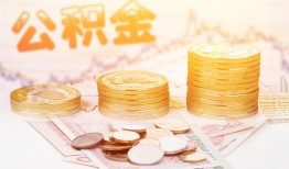 成都应急私借空放先息后本-成都应急个人放贷-成都应急个人私借