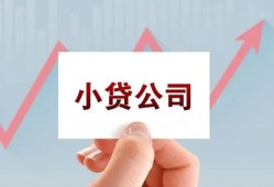 成都应急无抵押贷款-成都应急空放-成都应急小额信用贷款