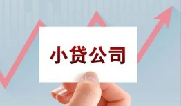 成都应急无抵押贷款-成都应急空放-成都应急小额信用贷款