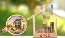 成都应急私借空放短借-成都应急个人私借-成都应急小额贷款当天放款