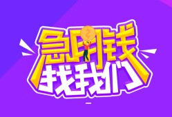 成都应急身份证线下贷款-成都应急贷款只要身份证-成都应急哪里可以民间借贷