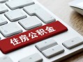 成都应急民间私人借贷-成都应急贷款无抵押-成都应急短借当天借钱