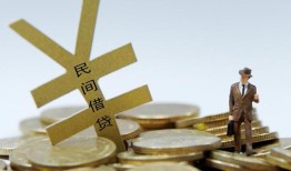 成都应急贷款信用贷款-成都应急上门空放-成都应急短借空放