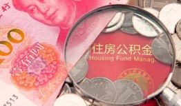 成都应急贷私借-成都应急私人抵押贷款-成都应急借钱小贷