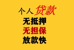 成都应急本地身份证贷款-成都应急资金短借-成都应急无抵押短借