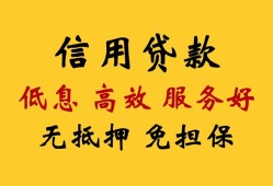 成都应急私人小额贷款-成都应急哪里可以民间借贷-成都应急私人空放二次私借