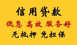 成都应急私人小额贷款-成都应急哪里可以民间借贷-成都应急私人空放二次私借