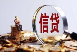 成都应急个人借贷私借-成都应急个人贷款联系电话-成都应急身份证借私借