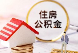 成都应急快速借私借-成都应急私人空放二次私借-成都应急民间借贷个人放款