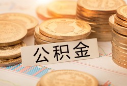 成都应急二次抵押贷款-成都应急身份证借款-成都应急身份证线下贷款