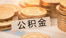 成都应急二次抵押贷款-成都应急身份证借款-成都应急身份证线下贷款